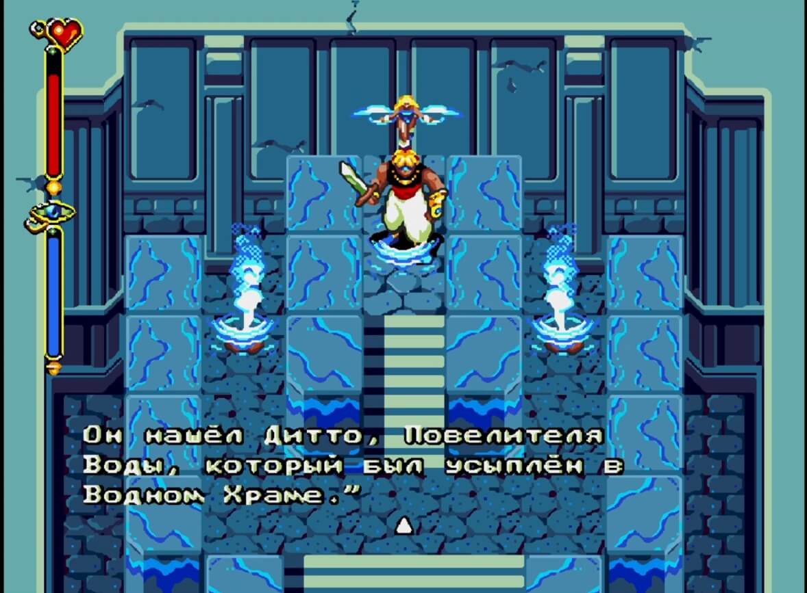 The Story of Thor - геймплей игры Sega Mega Drive\Genesis